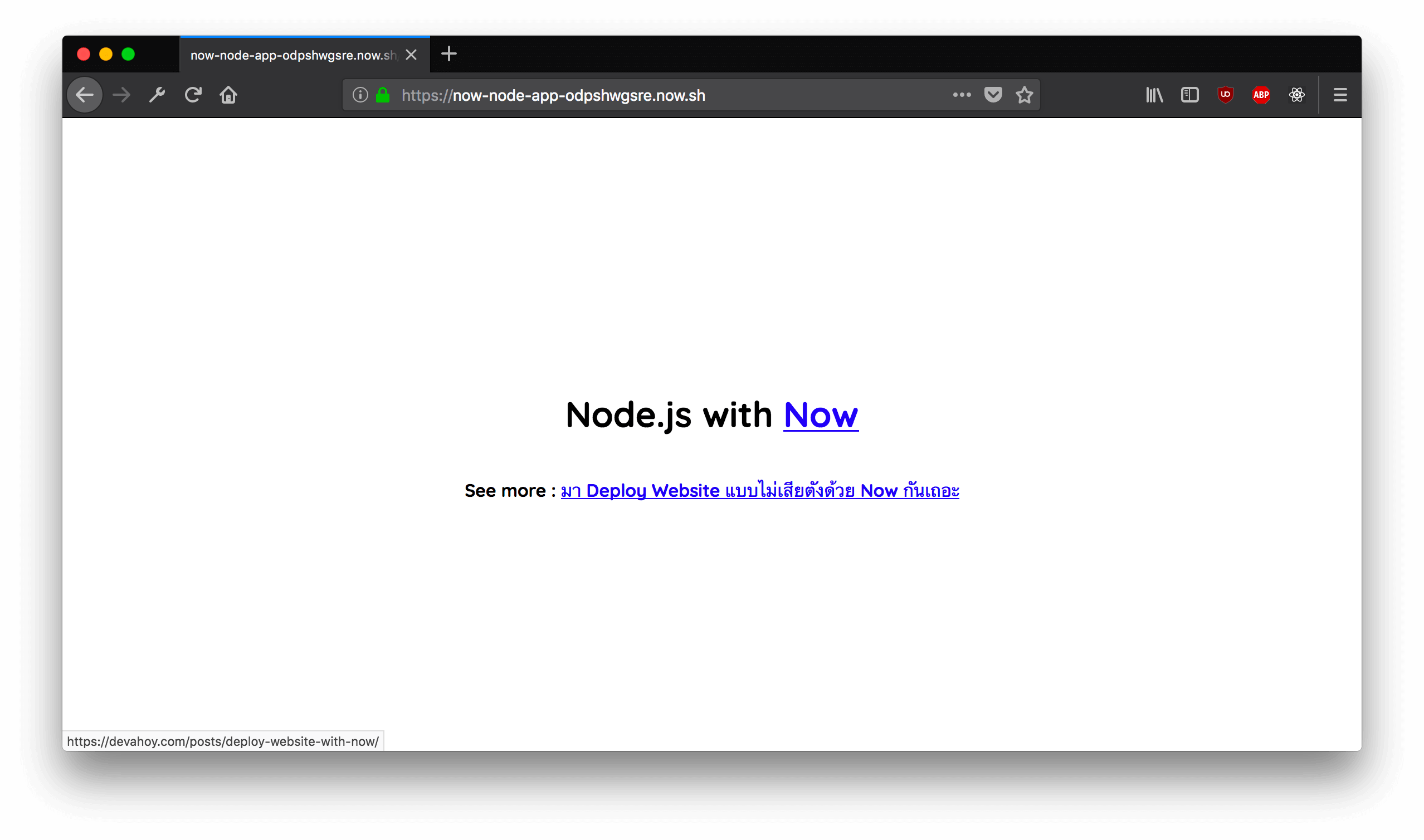 Now Node.js