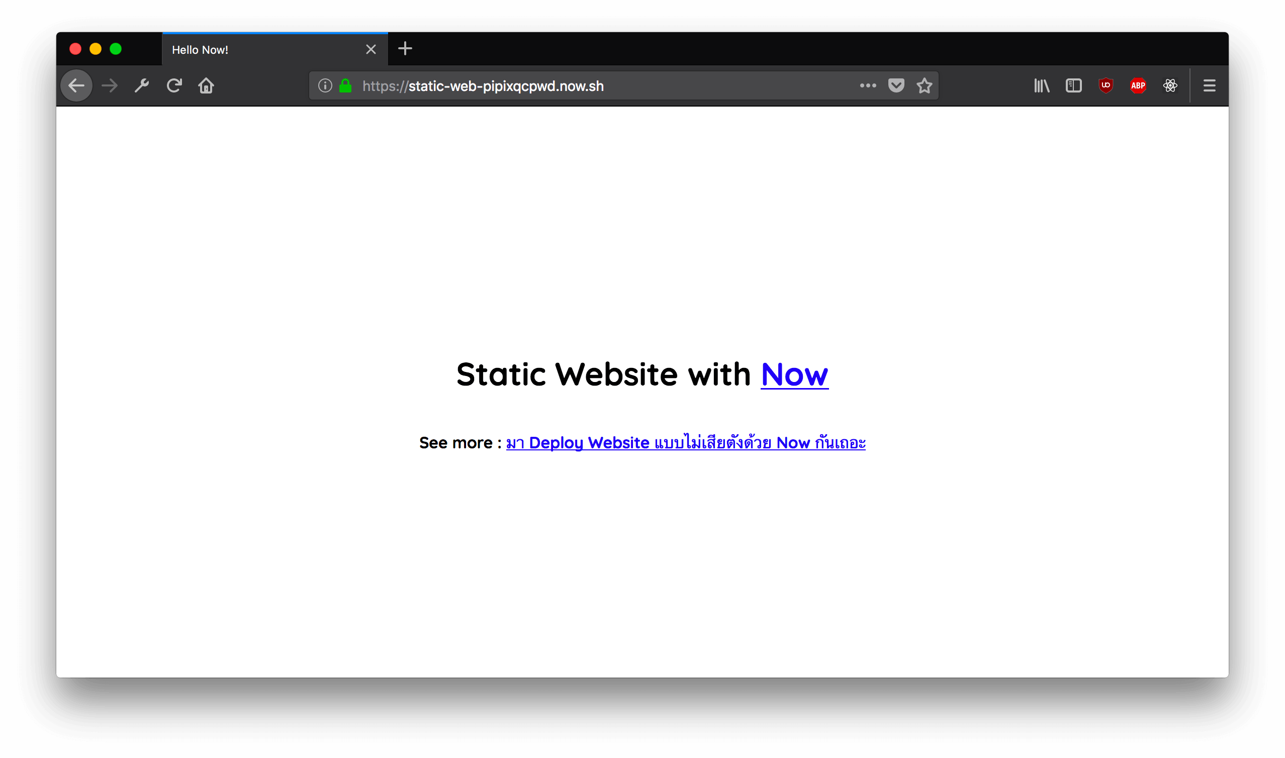 Now Static
