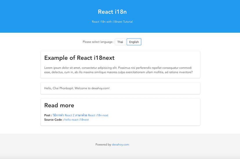 วิธีการทำ React 2 ภาษาด้วย React i18n-next