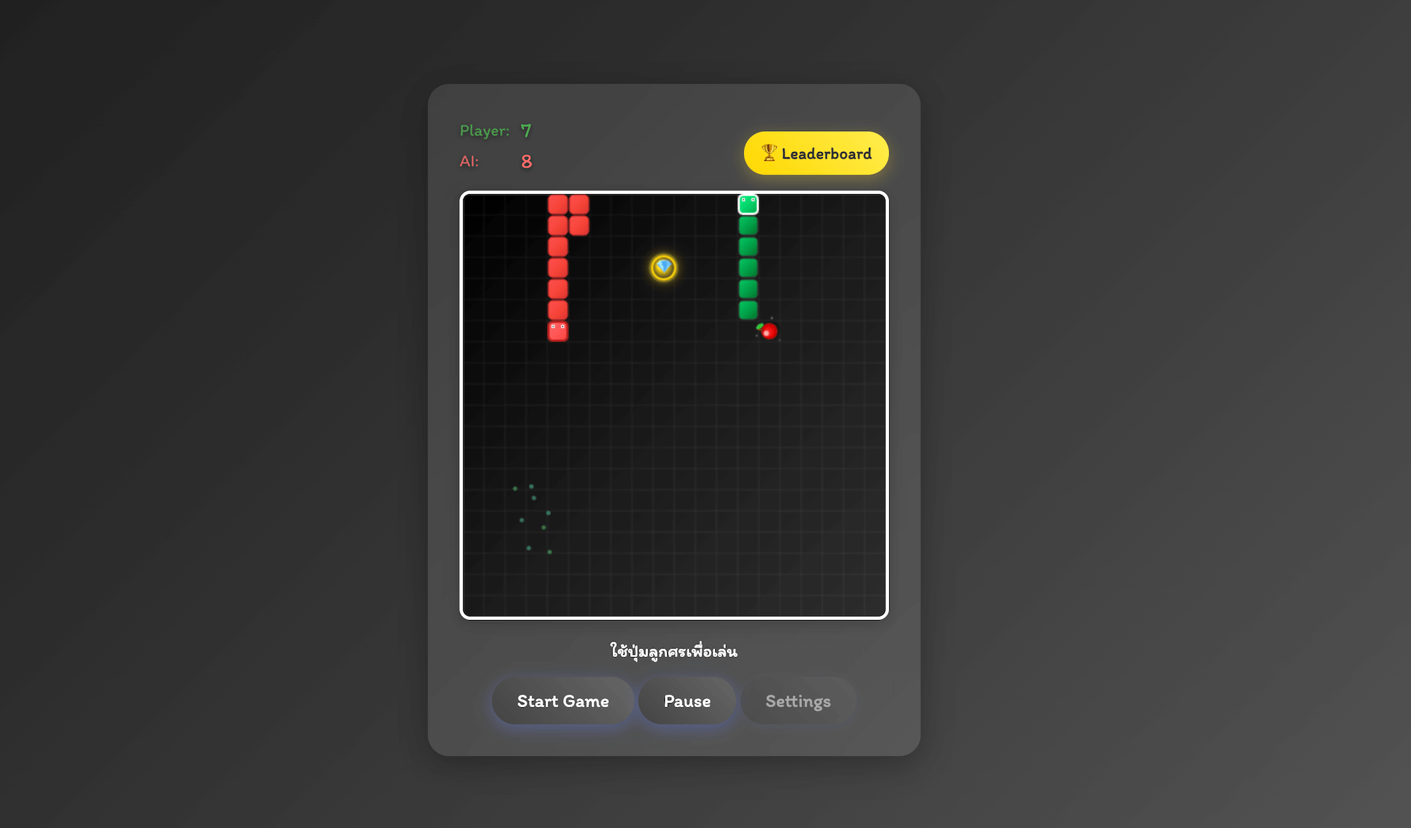 ใช้ Claude Code เขียนเกมงู แบบ Vibe Coding เล่นๆ